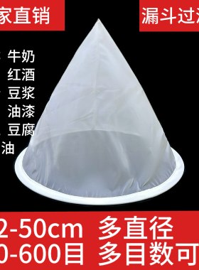 食用油过滤白酒过滤精品工厂直销