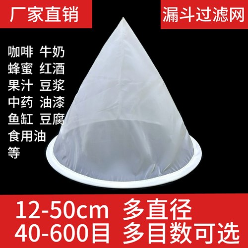 食用油过滤白酒过滤精品工厂直销