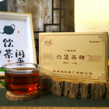 广西黑茶漓江春2015陈年一级六堡茶砖红浓陈醇传统工艺发酵250克