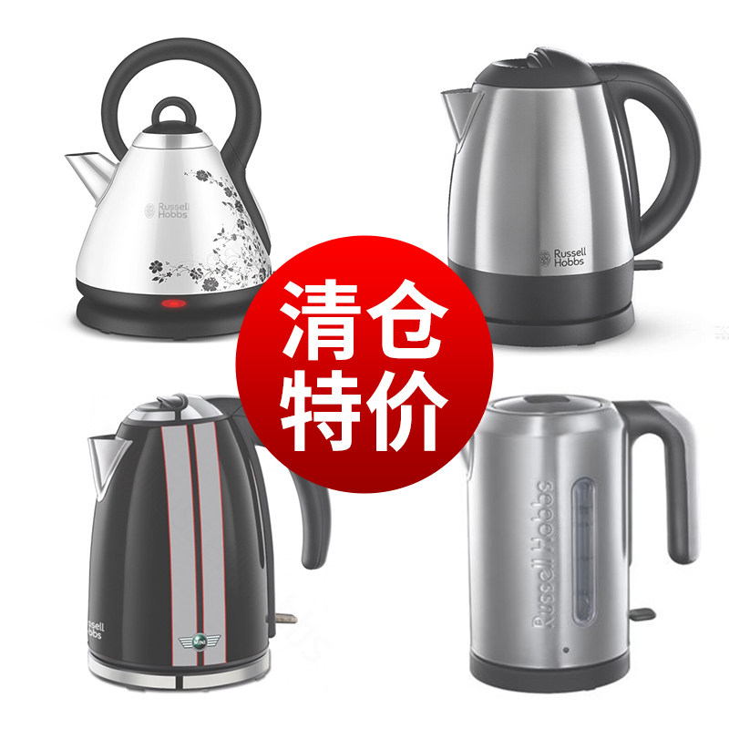 领豪电热水壶 304食品级不锈钢 家用办公室烧水自动断电烧水壶大