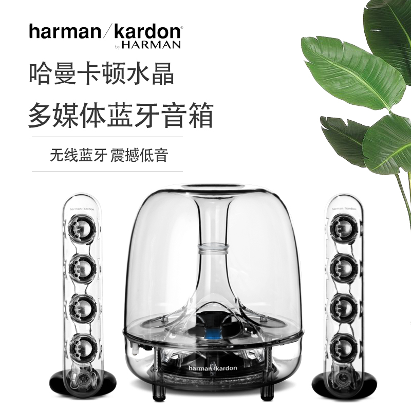 HARMAN KARDON | HARMAN CARRTON SOUNDSTICKSBTCN CRYSTAL BLUETOOTH  Ŀ