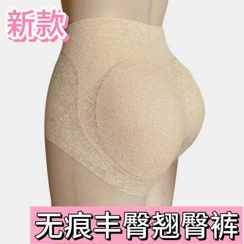 中腰假屁股提臀内裤女士加垫海绵垫自然款翘臀无痕蜜桃臀丰臀神器