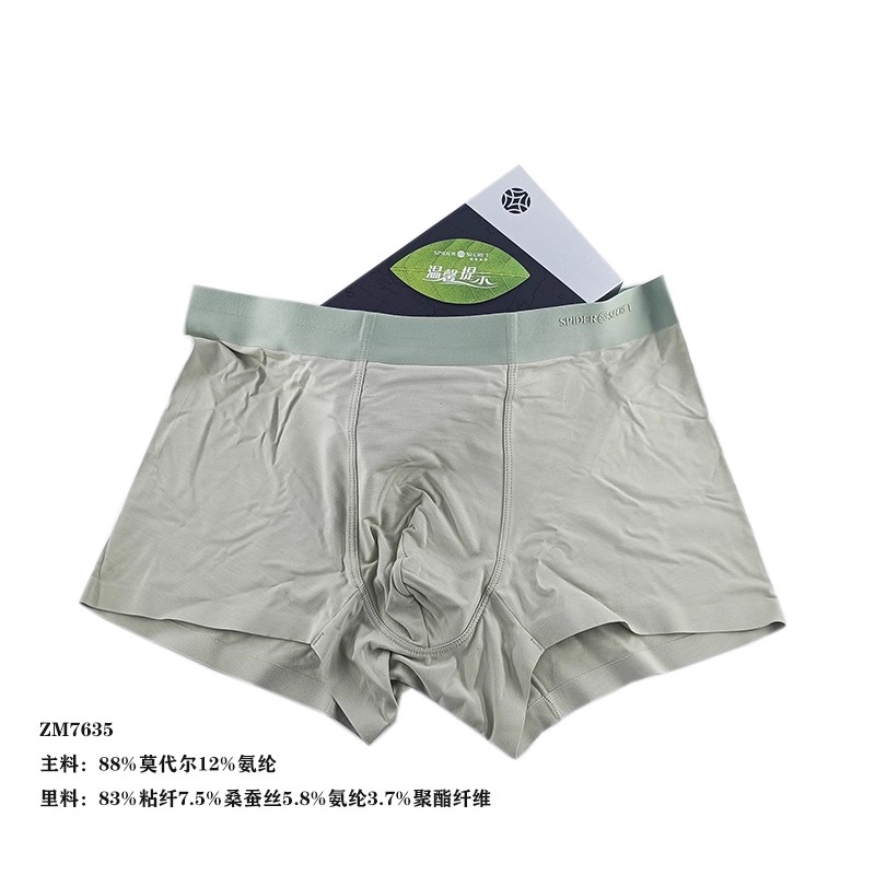正品蜘蛛秘密男士内裤新款印花男平角短裤中腰蚕丝5A抗菌断码特价