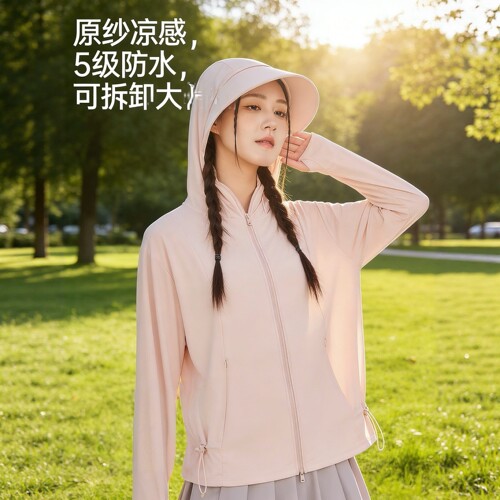 枯叶蝶女凉感透气轻薄抗菌防晒衣