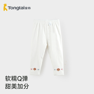 童泰婴儿加绒打底裤秋冬款女宝宝休闲裤婴儿长裤春装儿童内搭裤子