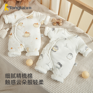 童泰新生婴儿儿衣服秋冬纯棉外出哈衣宝宝加厚保暖夹棉连体衣棉服