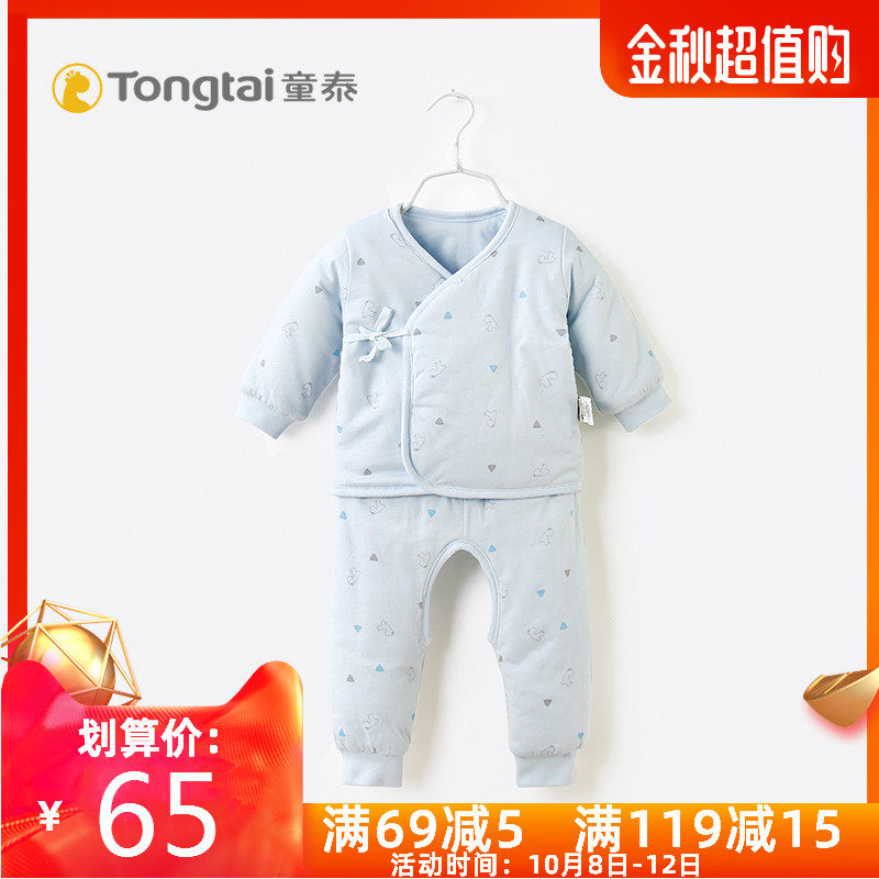 童泰婴儿衣服薄棉和服套装新生儿秋冬纯棉棉衣0-3个月宝宝棉套装在类目 童装/婴儿装/亲子装, 棉袄/棉服中 - 来自Buy2taobao.com提供专业的淘宝代购服务