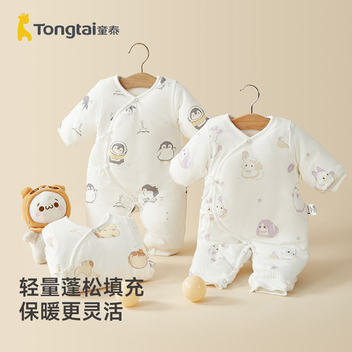 童泰新生儿夹棉连体衣