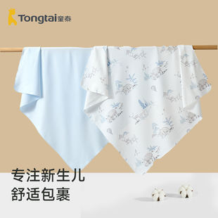 童泰婴儿产房裹巾纯棉印花新生儿包巾四季通用亲肤防惊跳包单2条