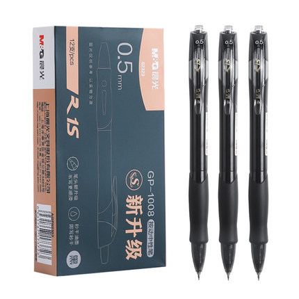 晨光GP-1008升级版按动中性笔02323速干超精细尖锥ST笔头0.5商务