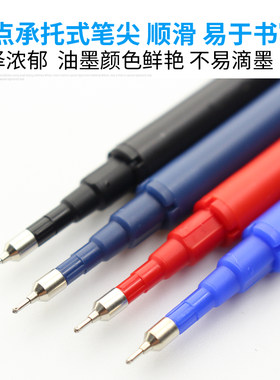 百乐可擦笔芯黑色中性针管