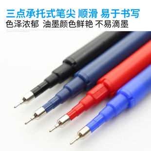 PILOT百乐BLS-FRP4可擦笔芯黑色笔芯LF-22P4中性笔芯针管替芯0.4