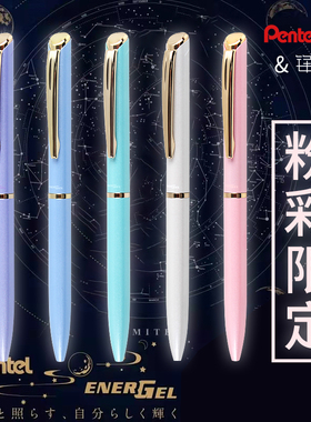 l派通中性笔BLN2005金属杆旋转出芯黑速干水笔0.5礼盒装签字笔