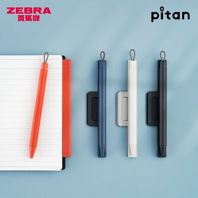 ZEBRA斑马随记中性笔pitan简约手账附带磁吸笔笔记本笔夹0.5黑色