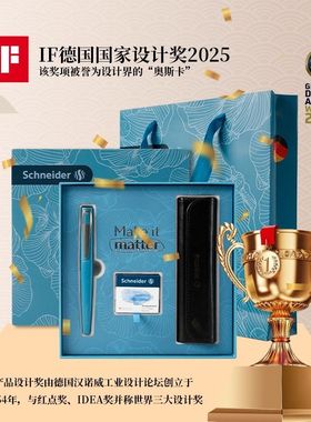 施耐德钢笔Tomo青花钢笔礼盒学生成人吸墨换墨囊钢笔书写练字正姿