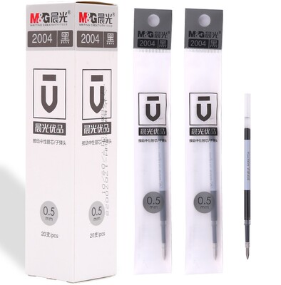 晨光细杆按动子弹头中性笔替芯