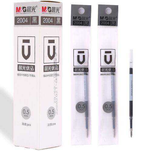 晨光细杆按动子弹头中性笔替芯