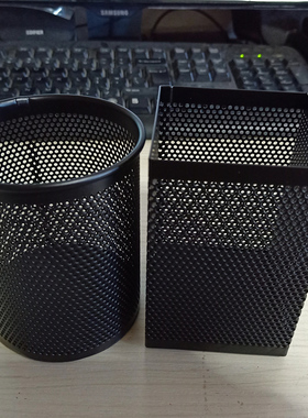 晨光98401/98403办公用时尚多功能铁制桌上网状圆型笔筒方型笔盒