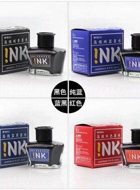 晨光文具红色练字书法碳素黑不堵笔玻璃瓶装60ML钢笔补充纯蓝墨水