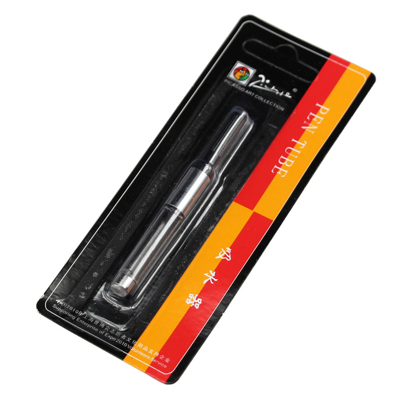 毕加索钢笔吸墨器吸水器 旋转式吸墨器笔胆吸水胆钢笔吸墨器图片