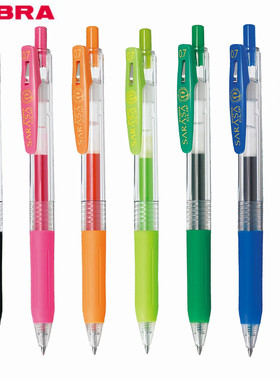 日本ZEBRA斑马学生彩色中性笔啫喱笔JJB15按动中性水笔0.7mm手账