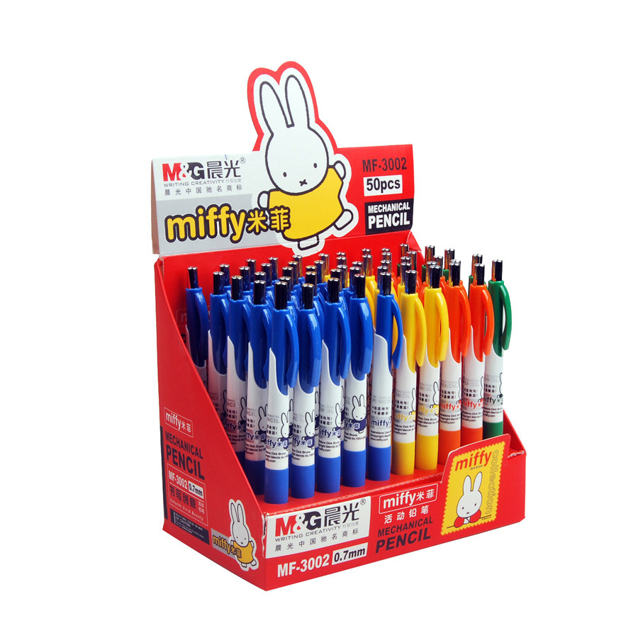 晨光mf3002活动卡通创意米菲系列经典学生儿童自动铅笔0.5/0.7mm