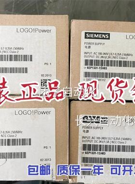 电源LOGO! 60EP1331-1SH01/1SH2/1H03 6EP1332-1H42/1SSHS43询价