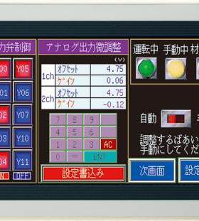 议价触摸屏画面, F930GOT-BWD-E, F940GOT-BWD-C, F940WGOT-L￥