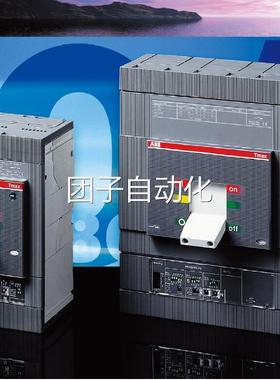 ABB辅助触头AUX-C 1Q1SY-Cabled 250Vac/dc T4-6，10064993现货询