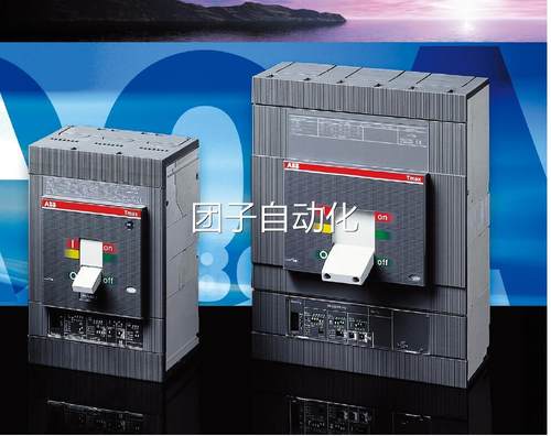ABB光伏塑壳断路器TS3