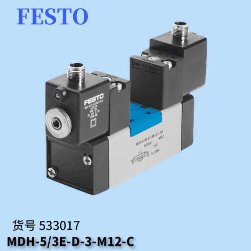 费斯托FESTO 调压阀 LR-1/4-D-7-MINI-MPA 8002289 正品现货询价