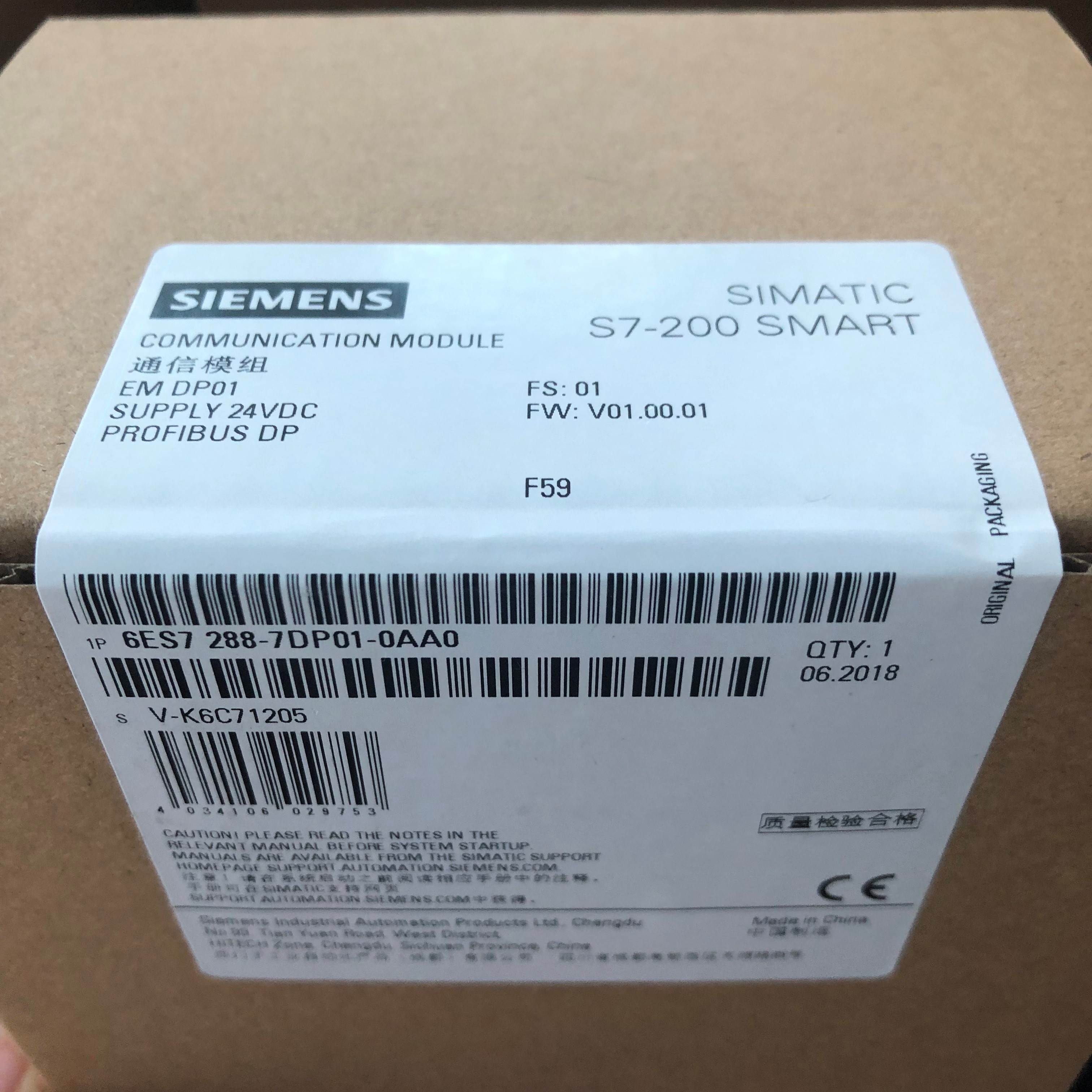 全新原装6ES7288-5AE01-0AA0 SB AE01，模拟量扩展信号板询价