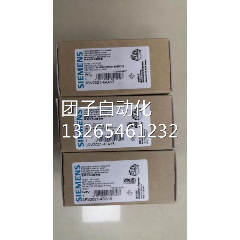 西门子电机保护断路器3RV2021-4AA153RV20214AA15现货特价询价