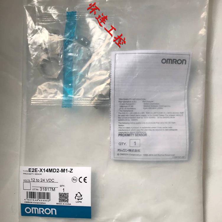$E2E-X14MD2-M1-Z包邮询价