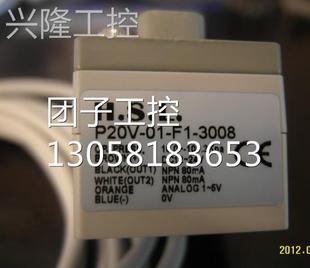 P20C 询价 原厂原装 HSL 流量阀