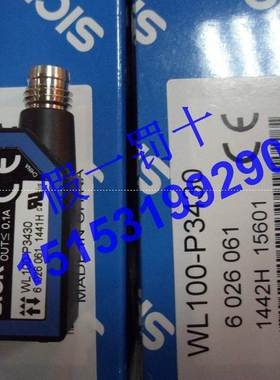 $WL100-P3430SICK西克光电开关WL100-2P3439图询价