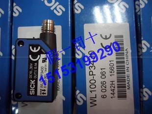 $WL100 2P3439图询价 P3430SICK西克光电开关WL100