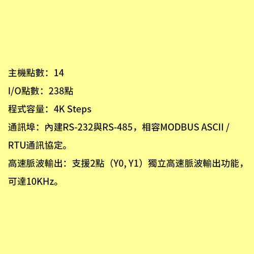 台达PLC原装DVP14SS211R DVP14SS211T全新原装可编程控制器询价