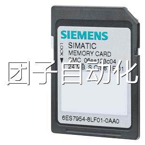6ES7954-8LF02-0AA0西门子S7-1200/1500存储卡24M全新原装现货询