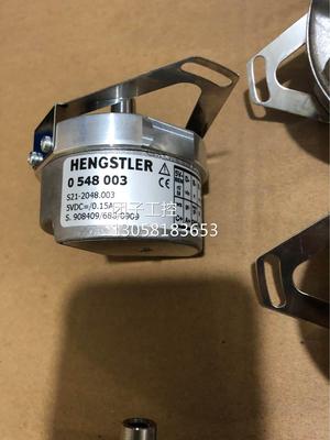 ！HENGSTLER亨氏乐编码器0548001 S21-2048.001/03 销售询价