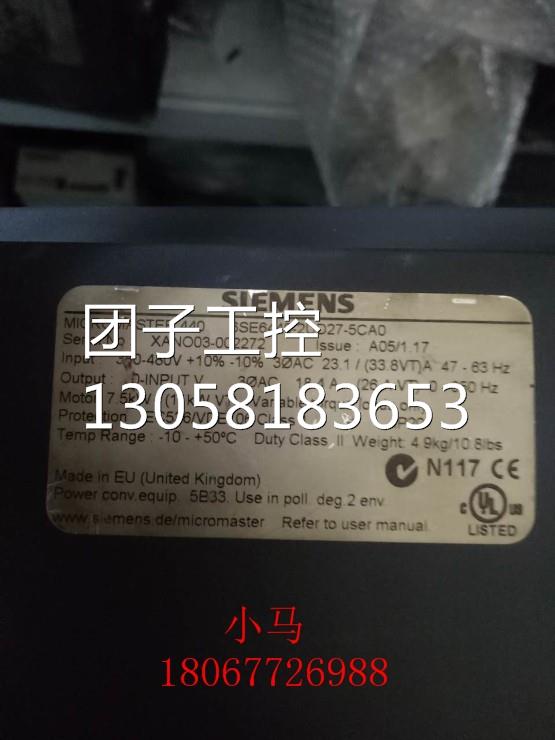 ！西门子变频器 MM440 7.5KW(11KW VT) 380V 6SE6440-2UD27-5CA0