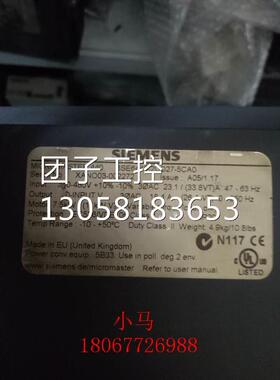 ！西门子变频器 MM440 7.5KW(11KW VT) 380V 6SE6440-2UD27-5CA0