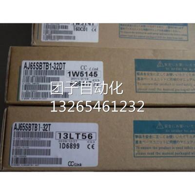 三菱AJ65SBTB1-32D远程IO模块CC-LINK一年保修全新包装免运费询价
