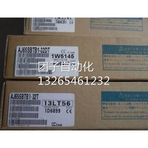 AJ65SBTB1-32DT、AJ65SBTB1-32 三菱CC-LINK通讯模块，全新原装！