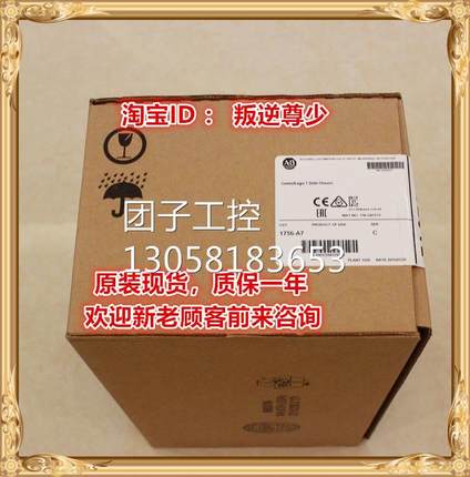 ！1756-A7 AB 全新原装正品 询价