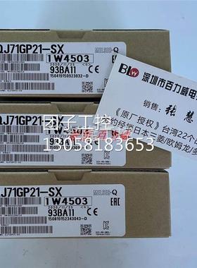 ！《稀缺货齐全》供应日本三菱模块 AX11C 正品，发货快！询价