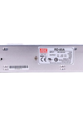 ！兴隆工控RD-85A/85B台湾明纬85W输出5V12V24V替代CL-B-60-JB NE