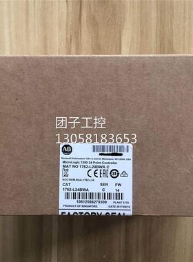 ！1762-L24BWA原装美国AB罗克韦尔PLC模块MIcroLogix1200询价