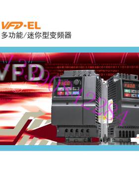 全新台达变频器 台达EL系列2.2KW VFD022EL21A 全新正品询价