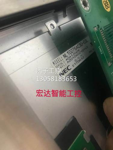 ￥150BLM10 NL10276AC30-03L NEC原装15寸工控屏 拆机 询价